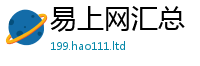 2025新资料免费大全便王中王493333WWW马头诗